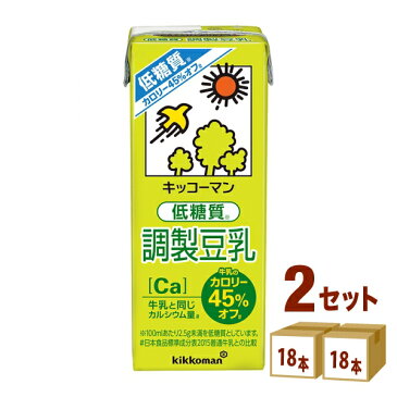 キッコーマン 低糖質　調製豆乳 200ml×18本×2ケース (36本) 飲料【送料無料※一部地域は除く】