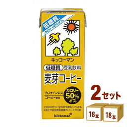 キッコーマン 低糖質 豆乳飲料 麦芽コーヒー 200ml ×18本×2ケース (36本) 飲料【送料無料※一部地域は除く】