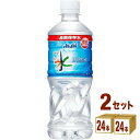 アサヒ アサヒおいしい水 天然水 長期保存水 ( 防災備蓄用 ) 500ml×24本×2ケース (48本) 飲料【送料無料※一部地域は除く】