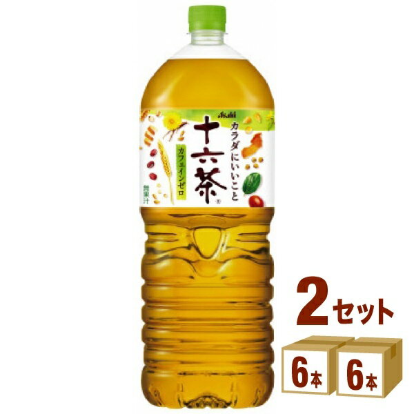 アサヒ 十六茶 2L 2000ml