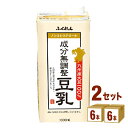 ふくれん 九州産大豆 成分無調整豆乳 1000ml 1L ×6本×2ケース (12本) 飲料【送料無料※一部地域は除く】