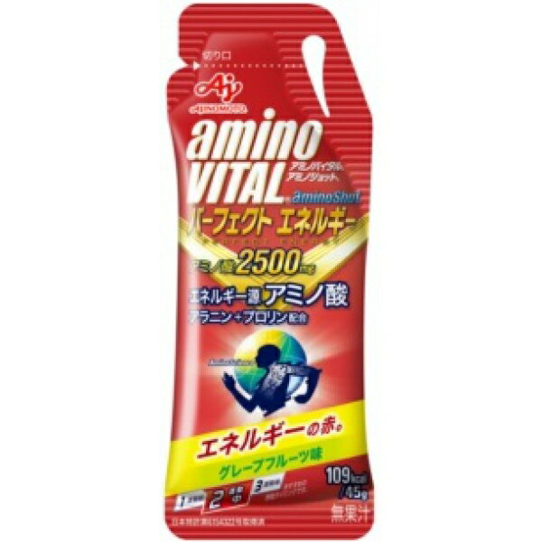 味の素 アミノバイタル アミノショット パーフェクトエネルギー 45g×64本×2ケース (128本) 飲料【送料無料※一部地域は除く】