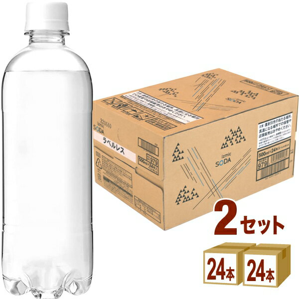 《ラベルレス》イズミック SODA (ソーダ) 天然水 強炭酸水 イズミックソーダ 500ml×24本×2ケース (48本) 飲料【送料無料※一部地域は除..