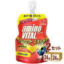 味の素 アミノバイタル パーフェクトエネルギー ゼリードリンク 130g×24本×2ケース (48本) 飲料【送料無料※一部地域は除く】