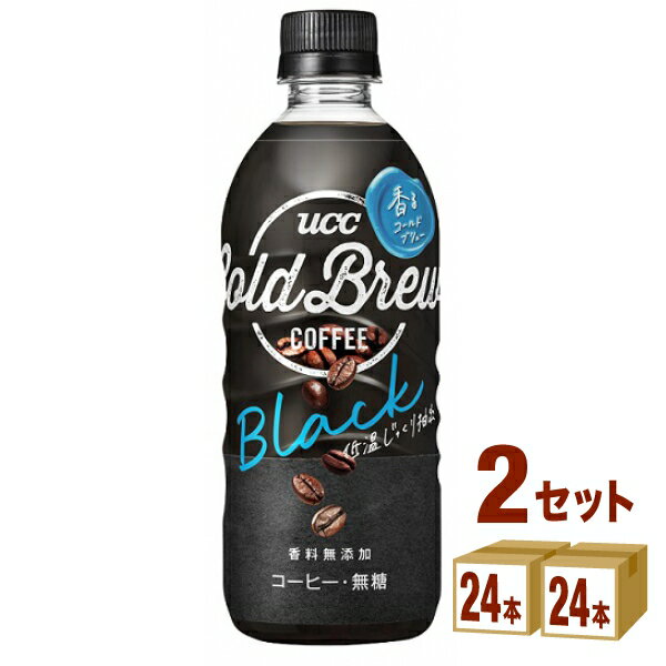 UCC上島珈琲 COLD BREW BLACK コールドブリュー ブラック 500ml×24本×2ケース (48本) 飲料