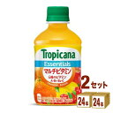 キリン トロピカーナ 280ml×24本×2ケース (48本) 飲料【送料無料※一部地域は除く】