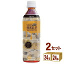 ハルナ THE 蜂蜜紅茶 500ml×24本×2ケース (48本) 飲料【送料無料※一部地域は除く】