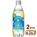 ポッカサッポロフード おいしい炭酸水 レモン 500ml ×48本(個) 飲料 強炭酸 炭酸水 瀬戸内レモン