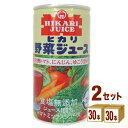 光食品 ヒカリ 有機野菜ジュース 食塩無添加 190g×30本×2ケース (60本)【送料無料※一部地域は除く】