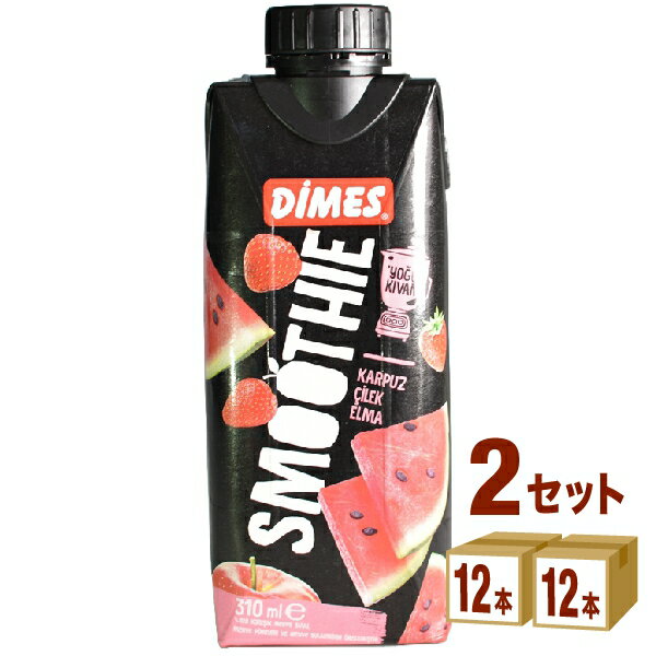 DIMES ディメス スムージー スイカミックス 310ml×12本×2ケース (24本)【送料無料※一部地域は除く】 スイカジュース