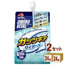 特売 味の素 アミノバイタル ゼリー ガッツギア サイダー味 250g×24本×2ケース (48本)【送料無料※一部地域は除く】