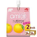【ポイント5倍】 味の素 アミノバイタル アミ活 朝のピングレ味 アミノ酸 180g×24個×2ケース (48個)【送料無料※一部地域は除く】 ami活 ゼリー...