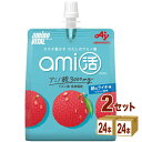 【ポイント5倍】 味の素 アミノバイタル アミ活 朝のライチ味 アミノ酸 180g×24個×2ケース (48個)【送料無料※一部地域は除く】 ami活 ゼリー ...