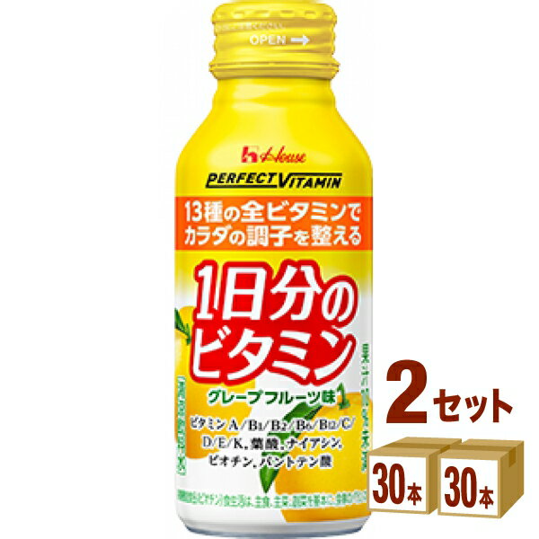 楽天イエノミストbyイズミックワールドハウスウェルネスフーズ PERFECT VITAMIN （ パーフェクトビタミン ） 1日分のビタミン グレープフルーツ味 120 ×30本×2ケース （60本） 飲料【送料無料※一部地域は除く】