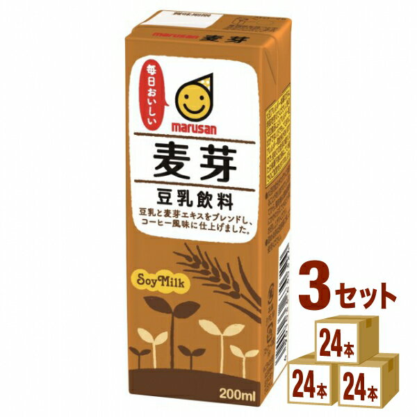 マルサンアイ マルサン 麦芽豆乳 パック 200ml×24本×3ケース (72本) 飲料【送料無料※一部地域は除く】
