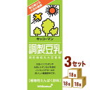 【名称】キッコーマンソイ 調製豆乳 200ml×18本×3ケース 【商品詳細】独自の「抽出技術」で大豆臭を抑えたおいしい健康飲料です。 豆乳は良質なたんぱく質に富みコレステロールの低下などの効果が知られています。 遺伝子組換えでないカナダ産大豆を使用しています。【原材料】大豆（カナダ産）（遺伝子組換えでない）、砂糖、米油、天日塩、乳酸カルシウム、乳化剤、糊料（カラギナン）、香料【容量】200ml【入数】54本【保存方法】高温多湿、直射日光を避け涼しい所に保管してください【メーカー/輸入者】キッコーマンソイ【JAN】4930726100219 【販売者】株式会社イズミック〒460-8410愛知県名古屋市中区栄一丁目7番34号 052-229-1825【注意】ラベルやキャップシール等の色、デザインは変更となることがあります。またワインの場合、実際の商品の年代は画像と異なる場合があります。■クーポン獲得ページに移動したら以下のような手順でクーポンを使ってください。