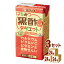 タマノ井酢 タマノイ はちみつ黒酢ダイエット 125ml×24本×3ケース (72本) 飲料【送料無料※一部地域は除く】 ビネガードリンク 飲むお酢