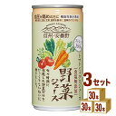 ゴールドパック 信州・安曇野 野菜ジュース（食塩無添加） ゴールドパック[飲料] 長野県190g×30本×3ケース (90本) 飲料 ストレート果汁