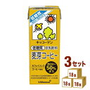 キッコーマン 低糖質 豆乳飲料 麦芽コーヒー 200ml ×18本×3ケース (54本) 飲料【送料無料※一部地域は除く】