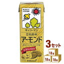 キッコーマン 豆乳飲料 アーモンド 200ml ×18本×3ケース (54本) 飲料【送料無料※一部地域は除く】