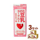 ふくれん のむ豆乳 ヨーグルト あまおう味 200ml×24本×3ケース (72本) 飲料 飲む豆乳