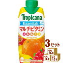 キリン トロピカーナ エッセンシャルズ マルチビタミン LLプリズマ パック 330ml×12本×3ケース (36本) 飲料【送料無料※一部地域は除く】