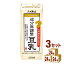 ふくれん 九州産大豆 成分無調整豆乳 200ml×24本×3ケース (72本) 飲料【送料無料※一部地域は除く】