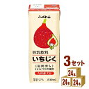 ふくれん 豆乳飲料 いちじく パック 200ml×24本×3ケース (72本) 飲料【送料無料※一部地域は除く】