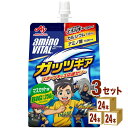 味の素 アミノバイタル ゼリー ドリンク ガッツギア マスカット味 250ml×24本×3ケース (72本) 飲料【送料無料※一部地域は除く】