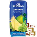 ハルナプロデュース CHABAA チャバ 100%ミックスジュース ポメロ 180ml×36本×3ケース (108本) 飲料