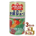 光食品 ヒカリ 有機野菜ジュース 食塩無添加 190g×30本×3ケース (90本)【送料無料※一部地域は除く】