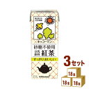 【全品P5倍&合計400円クーポン配布】 キッコーマンソイ 砂糖不使用 豆乳飲料 紅茶 パック 200ml×18本×3ケース (54本)【送料無料※一部地域は除く】