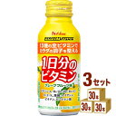 ハウスウェルネスフーズ PERFECT VITAMIN ( パーフェクトビタミン ) 1日分のビタミン グレープフルーツ味 120 ×30本×3ケース (90本...