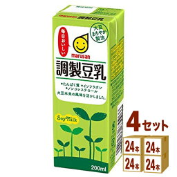 マルサンアイ マルサン調整豆乳 パック 200ml×24本×4ケース (96本) 飲料【送料無料※一部地域は除く】