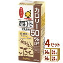 【名称】マルサン 豆乳麦芽コーヒー50％オフ 200ml×24本×4ケース (96本)【商品詳細】低糖質でカロリーオフの豆乳飲料です。標準的な豆乳飲料 麦芽コーヒー（日本食品標準成分表2015年販(七訂)）に比べ、カロリーを50％に抑えました。飲み口もすっきりと仕上げ、毎日飲んでも飲み飽きない味をめざしました。炭水化物以外の栄養素はなるべくそのままで、美容を気にする方に 飲んでいただきたい豆乳飲料です。ラテ風味で食事時にも召し上がっていただけます。お得なファミリーサイズです。【容量】200ml【入数】96【保存方法】7〜15度の温度が最適。高温多湿、直射日光を避け涼しい所に保管してください。【メーカー/輸入者】マルサン【JAN】4901033630973【販売者】株式会社イズミック〒460-8410愛知県名古屋市中区栄一丁目7番34号 052-857-1660【注意】ラベルやキャップシール等の色、デザインは変更となることがあります。またワインの場合、実際の商品の年代は画像と異なる場合があります。