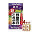 カゴメ 野菜一日これ一本 超濃縮 鉄分 （プルーンミックス） 125ml×24本×4ケース (96本) 飲料【送料無料※一部地域は除く】