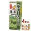 マルサンアイ 豆乳飲料 抹茶 カロリー50%オフ 200ml×24本×4ケース (96本) 飲料【送料無料※一部地域は除く】