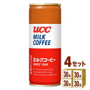 UCC上島珈琲 UCCミルクコーヒー缶 250ml×30本×4ケース (120本) 飲料【送料無料※一部地域は除く】