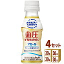 カルピス アミール やさしい発酵乳仕立て 100ml×30本×4ケース (120本) 飲料【送料無料※一部地域は除く】