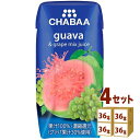 ハルナプロデュース CHABAA チャバ 100%ミックスジュース グァバ&グレープ 180ml×36本×4ケース (144本) 飲料【送料無料※一部地域は除く...