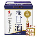 マルコメ プラス糀 糀甘酒LLリッチ粒 130ml×24本×4ケース (96本) 飲料【送料無料※一部地域は除く】