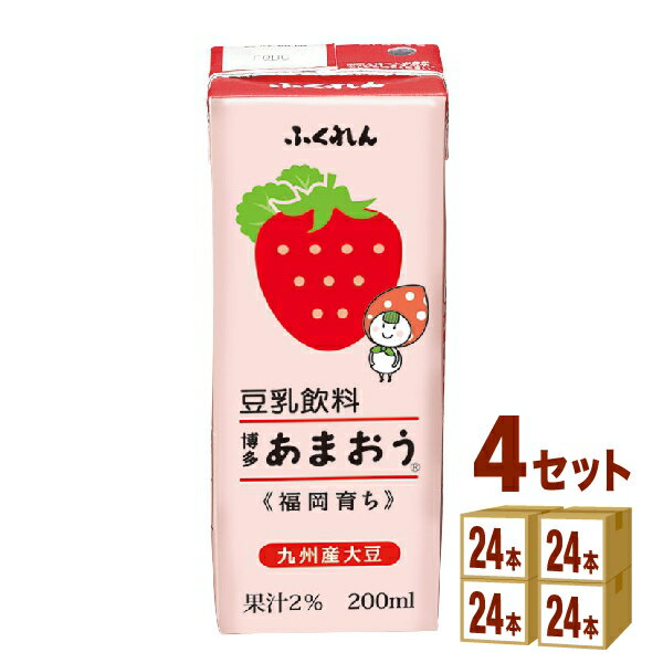 ふくれん 豆乳飲料 博多あまおう パック 200ml×24本