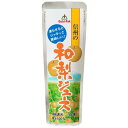 訳あり 季節品のため ゴールドパック 国産素材 凍らせておいしい 信州の 和梨 ジュース パウチ 80g×20本×4ケース (80本)【送料無料※一部地域は除く】