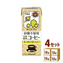 【名称】キッコーマンソイ 砂糖不使用 豆乳飲料 コーヒー パック 200ml×18本×4ケース (72本)【商品詳細】すっきりおいしい！いつものコーヒーに砂糖を入れない方も嬉しい“砂糖不使用” 豆乳飲料 麦芽コーヒーです。コーヒーの風味をしっかり感じられる、後味すっきりでほのかな甘さの豆乳飲料です。【容量】200ml【入数】72【保存方法】7〜15度の温度が最適。高温多湿、直射日光を避け涼しい所に保管してください。【メーカーまたは輸入者】キッコーマンソイ【JAN】4930726103456【注意】ラベルやキャップシール等の色、デザインは変更となることがあります。またワインの場合、実際の商品の年代は画像と異なる場合があります。