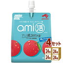 味の素 アミノバイタル アミ活 朝のライチ味 アミノ酸 180g×24個×4ケース (96個)【送料無料※一部地域は除く】 ami活 ゼリー ライチ ゼリードリ...