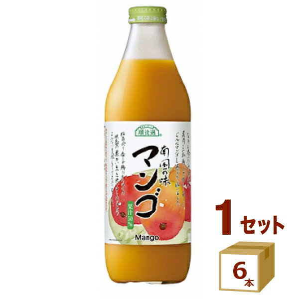 マルカイ 順造選 マンゴ マンゴージュース 瓶 1L 1000ml×6本【送料無料※一部地域は除く】