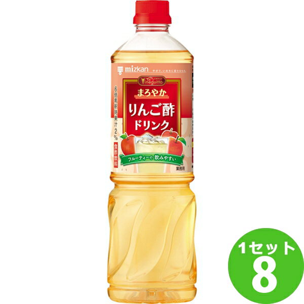 ミツカン ビネグイット『まろやかりんご酢ドリンク（6倍濃縮タイプ）』