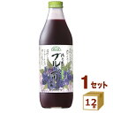 マルカイ 順造選 ブルーベリー 瓶 ジュース 1L 1000ml×12本【送料無料※一部地域は除く】