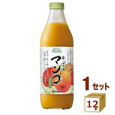 マルカイ 順造選 マンゴ マンゴージュース 瓶 1L 1000ml×12本【送料無料※一部地域は除く】