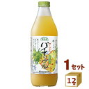 マルカイ 順造選 ゴールデン パイナップル パイン ジュース 瓶 1L 1000ml×12本【送料無料※一部地域は除く】
